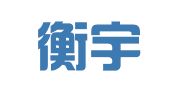 四川衡宇律师事务所
