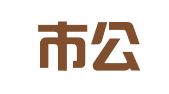 恩平市公职律师事务所