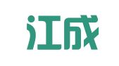 江苏江成律师事务所