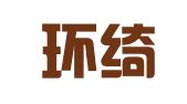 上海环绮律师事务所