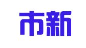 江门市新会区公职律师事务所