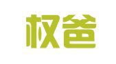 合肥权爸爸知识产权代理有限公司