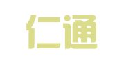 天津仁通信息技术有限公司