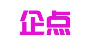 安徽企点财税管理咨询有限公司