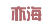 北京亦海知识产权代理有限公司