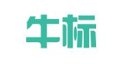 天津牛标知识产权服务有限公司