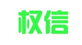 北京权信国际知识产权代理有限公司
