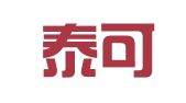 北京泰可思企业管理有限公司