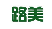 中移路美（北京）顾问有限公司