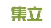 北京集立知识产权代理有限公司