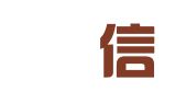 北京芃信慧达知识产权代理有限公司