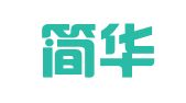 安徽简华商务咨询有限公司