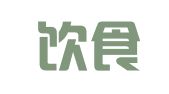青岛饮食服务（集团）股份有限公司桑拿咨询服务部