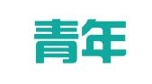 中国青年创业就业基金会