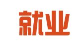 陕西就业创业汇教育科技有限公司