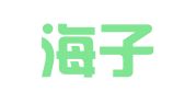 青岛海子林就业服务有限公司