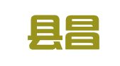 临泉县昌景就业服务有限公司