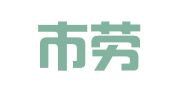 丹阳市劳动就业管理中心