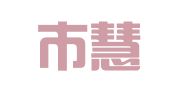 太原市慧源创业就业实训基地有限公司