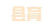 临泉县育民就业服务有限公司
