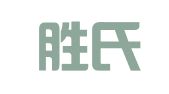 辽宁胜氏佳创业就业服务有限责任公司