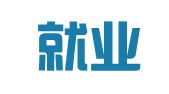 北京就业帮企业管理技术有限公司