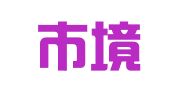 抚顺市境外就业服务有限公司