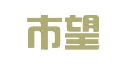 抚顺市望花区桓禹企业注册代理服务中心
