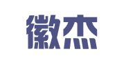 安徽徽杰律师事务所