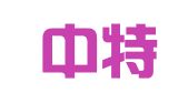 安徽中特律师事务所