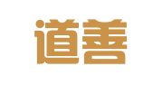 江西道善律师事务所