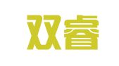安徽双睿律师事务所