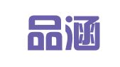 安徽品涵律师事务所
