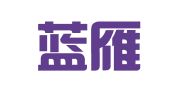 安徽蓝雁律师事务所