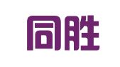安徽同胜律师事务所