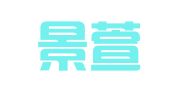 安徽景萱律师事务所