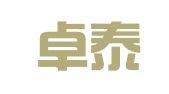 安徽卓泰律师事务所