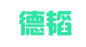 安徽德韬律师事务所
