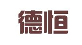 北京德恒（合肥）律师事务所