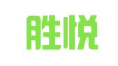 安徽胜悦律师事务所