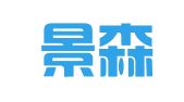 安徽景森律师事务所