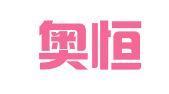 安徽奥恒律师事务所