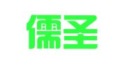 安徽儒圣律师事务所