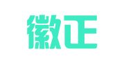 安徽徽正律师事务所