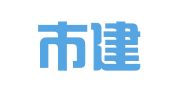 北镇市建筑设计室