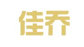 山西佳乔律师事务所