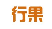 河北行果律师事务所