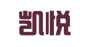 河北凯悦律师事务所