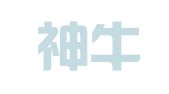 山西神牛律师事务所