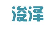 山西浚泽律师事务所